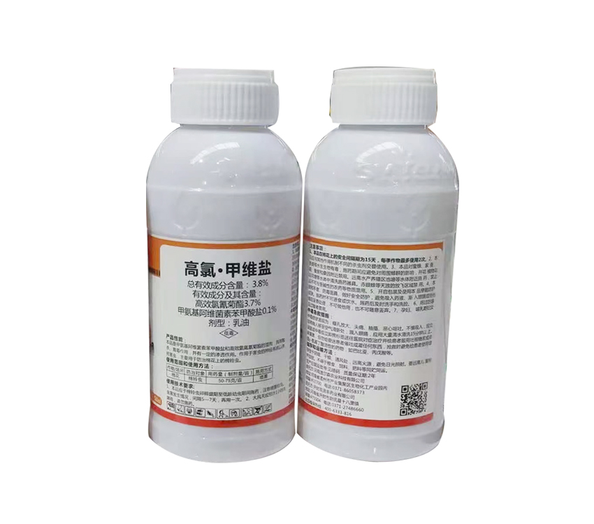 高氯甲维盐.jpg
